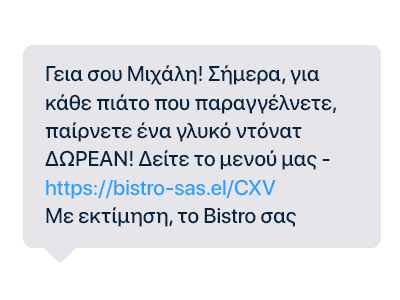 Σύνδεσμος στην δική σας διεύθυνση διαδικτύου